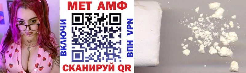 Амфетамин Premium  Луза 