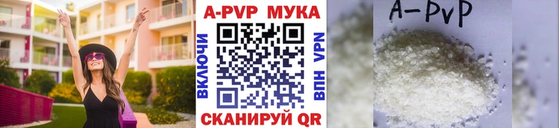 Alfa_PVP кристаллы  кракен как зайти  мориарти какой сайт  Луза 