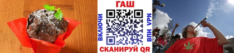 продажа наркотиков Луза Печенье с ТГК конопля