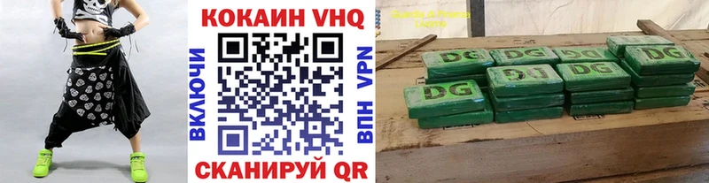 Cocaine 98%  Луза 