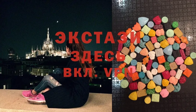 Ecstasy Cube  hydra ссылки  Луза  купить  сайты 