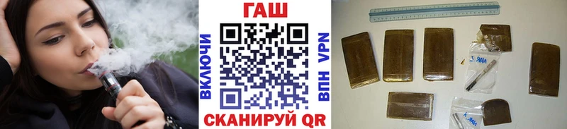 ГАШ гашик  наркошоп  Луза 