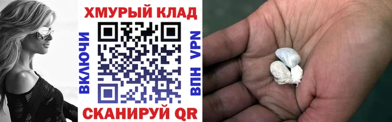 ГЕРОИН афганец  OMG зеркало  Луза  купить закладку 