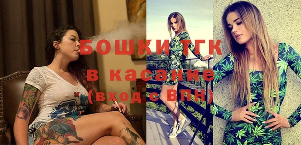 ECSTASY Михайловка
