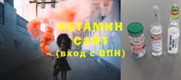 первитин Медногорск