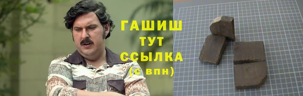 первитин Медногорск