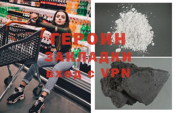 марихуана Мегион
