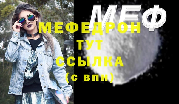прущая мука Медвежьегорск