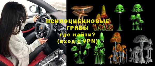 первитин Медногорск