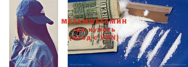 первитин Медногорск