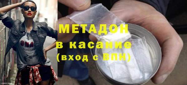 ECSTASY Михайловка