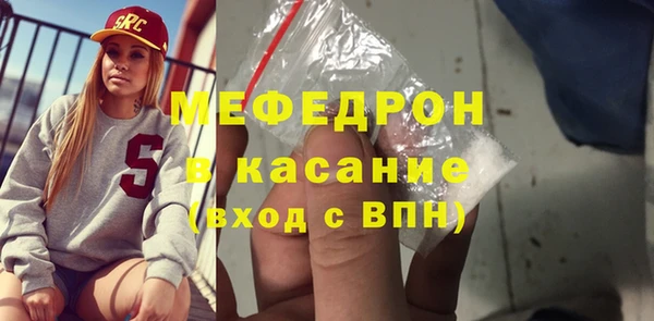ECSTASY Михайловка