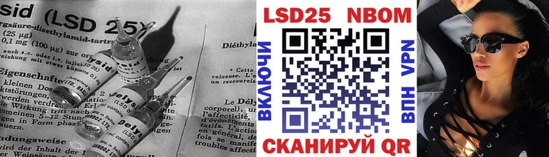 LSD-25 экстази ecstasy  Луза 
