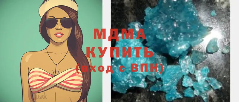 купить наркоту  Луза  MDMA Molly 