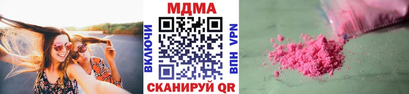 МДМА crystal  гидра зеркало  Луза  сколько стоит 
