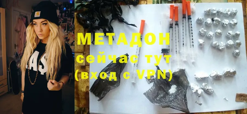 сколько стоит  это Telegram  Метадон methadone  Луза 