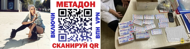 закладки  Луза  МЕТАДОН белоснежный 