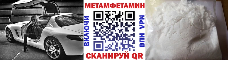 дарнет шоп  KRAKEN как войти  Первитин пудра  Луза 