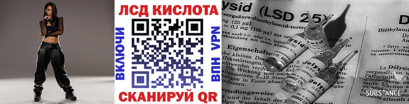 Марки 25I-NBOMe 1500мкг  где продают наркотики  Луза 